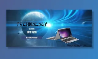 台式机banner图片