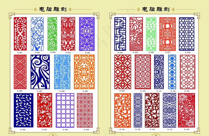 花格  雕刻花格   装修花格图片