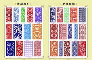 花格  雕刻花格   装修花格图片