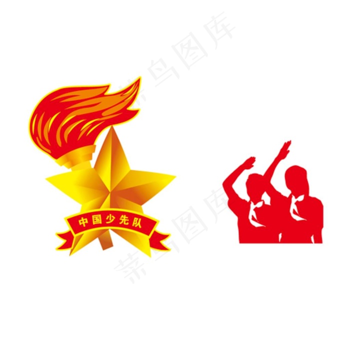 中国少年队图片ai矢量模版下载