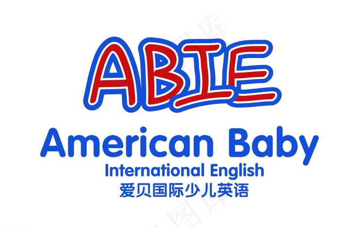 爱贝英语LOGO图片