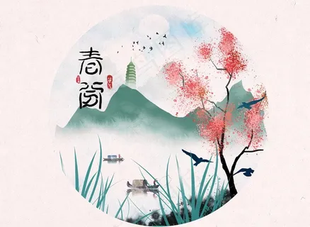 水墨山水图片 水墨山水图片