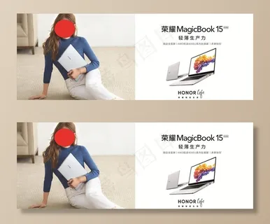 荣耀Magicbook笔记本图片