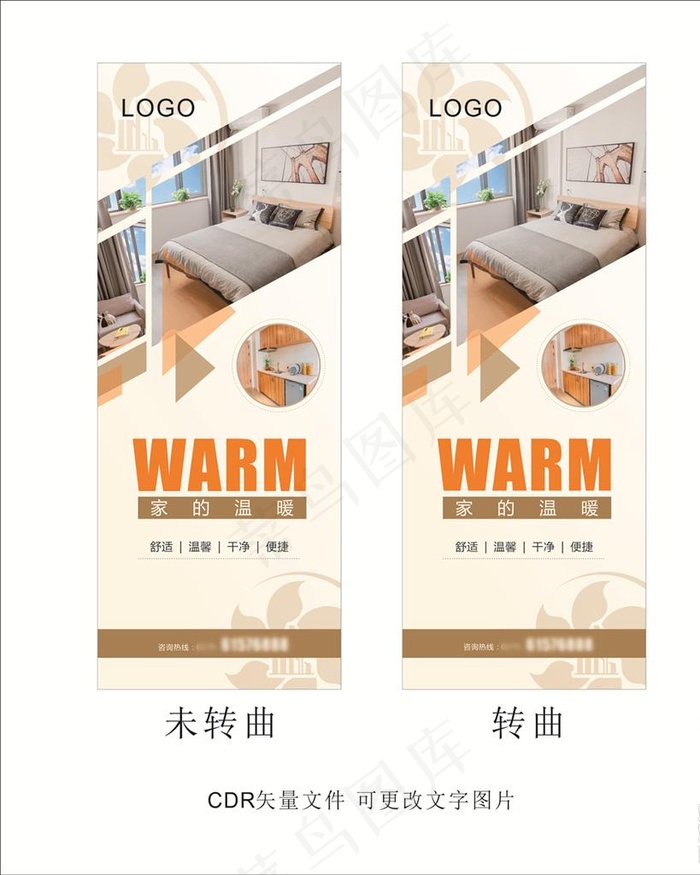 公寓海报 电梯广告图片cdr矢量模版下载