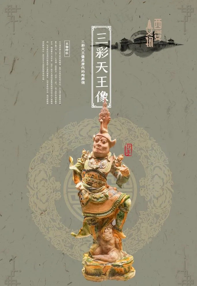 古董图片(3543X5315(DPI:150))psd模版下载