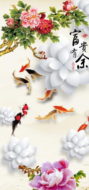 3D富贵有余牡丹九鱼玄关背景墙图片