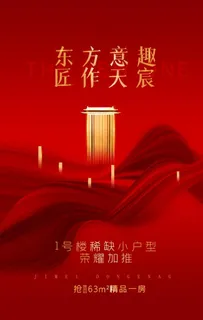 地产图片 地产图片