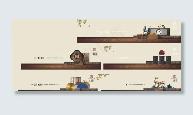 中式地产元素图片(7826X3554(DPI:300))psd模版下载