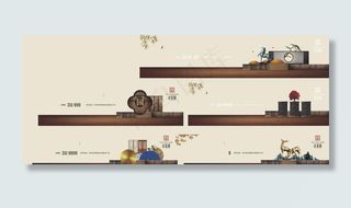 中式地产元素图片