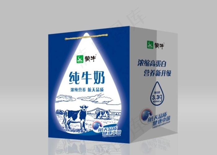 蒙牛纯牛奶图片