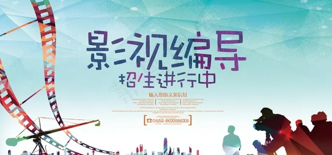 影视编导图片