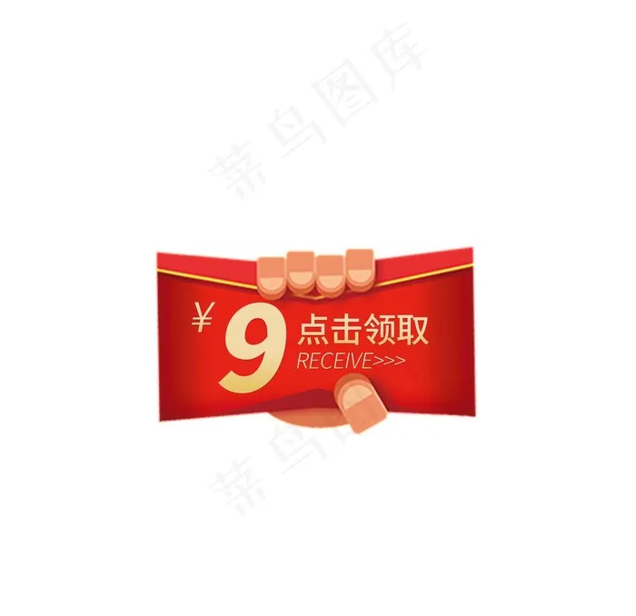 优惠券图片psd模版下载