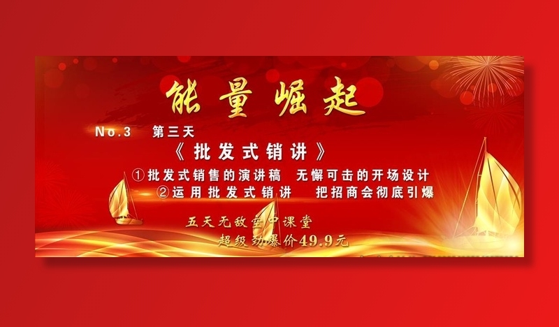 大气红色背景图片