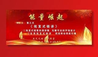 大气红色背景图片