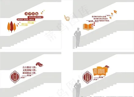 学校楼体文化 学校走廊文化图片