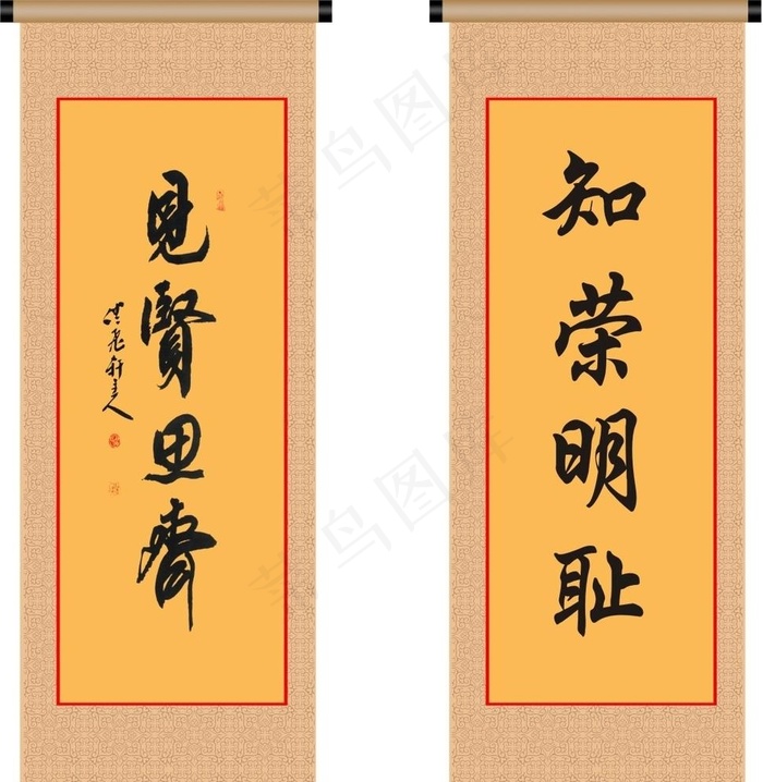 画轴图片