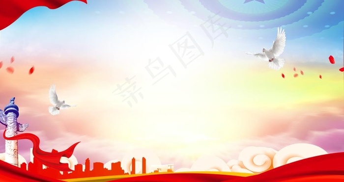 党建背景图片(3150X1772(DPI:150))psd模版下载
