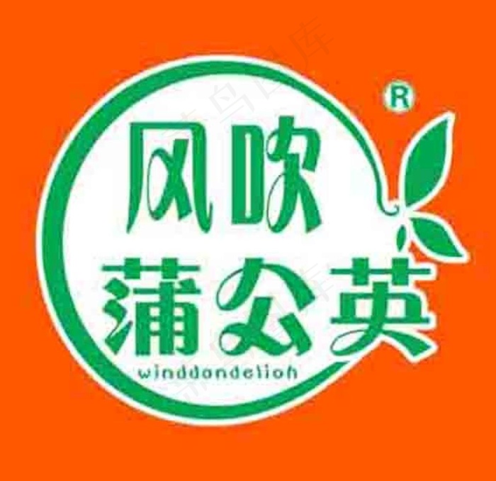 风吹蒲公英logo图片psd模版下载