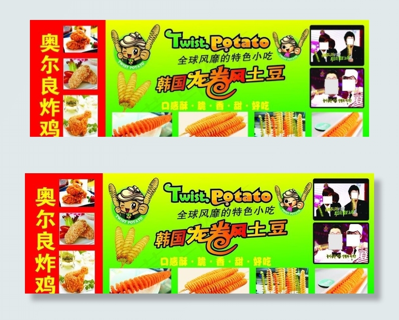 韩国小吃图片