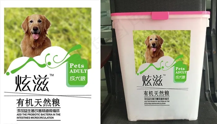 犬粮桶图片ai矢量模版下载