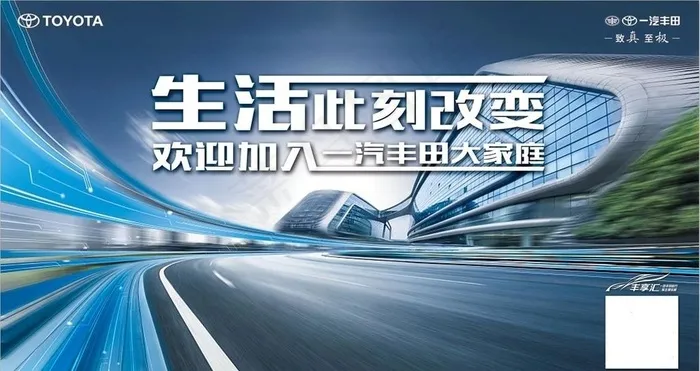 交车背景图片(3780X2126(DPI:300))psd模版下载