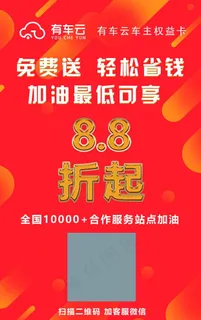 车有云图片 车有云图片