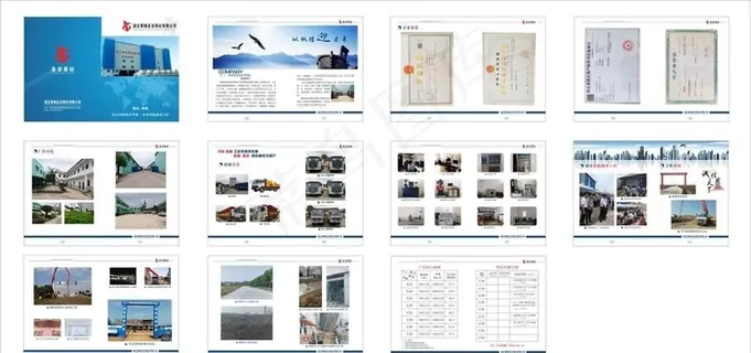 混凝土  商砼图片