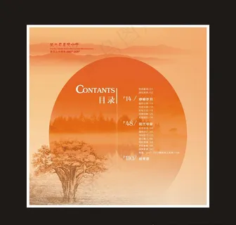 目录卷首语设计图片