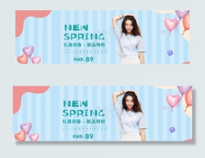 女装电商海报图片