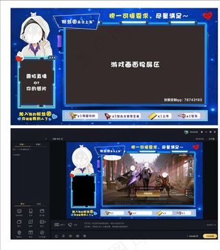 企鹅电竞直播 虎牙直播 斗鱼图片