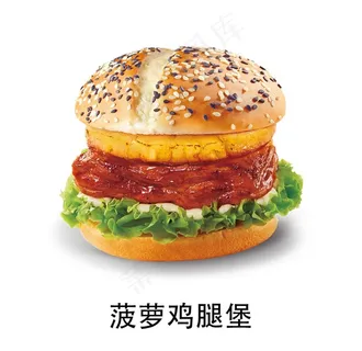 菠萝鸡腿堡图片