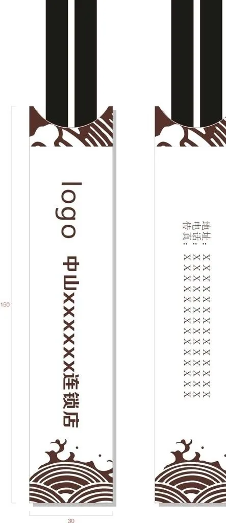 筷子包装图片cdr矢量模版下载