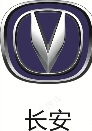 长安i汽车标识图片
