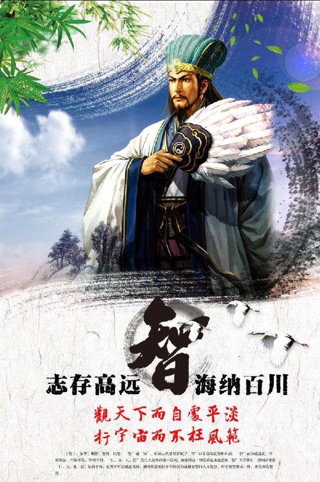 企业文化图片(3543X5315(DPI:150))psd模版下载