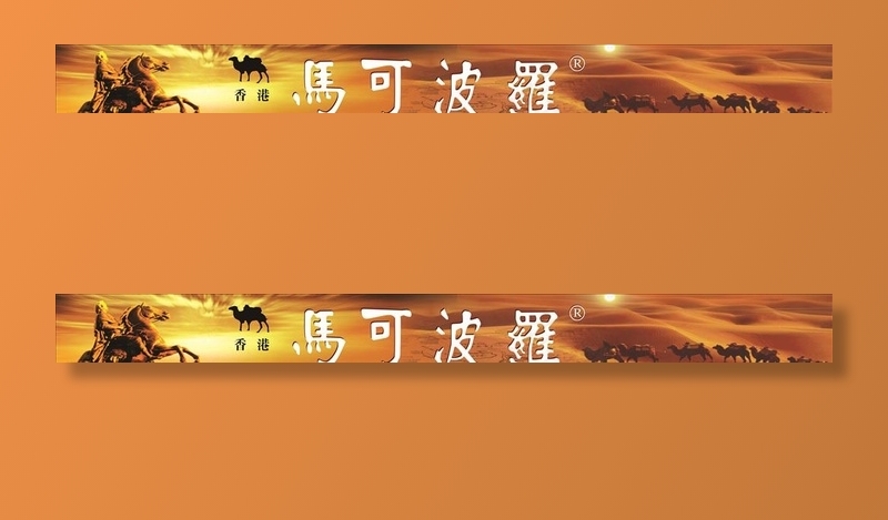 马可波罗图片