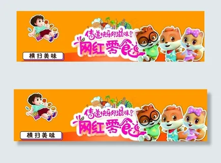 网红商品布置图片