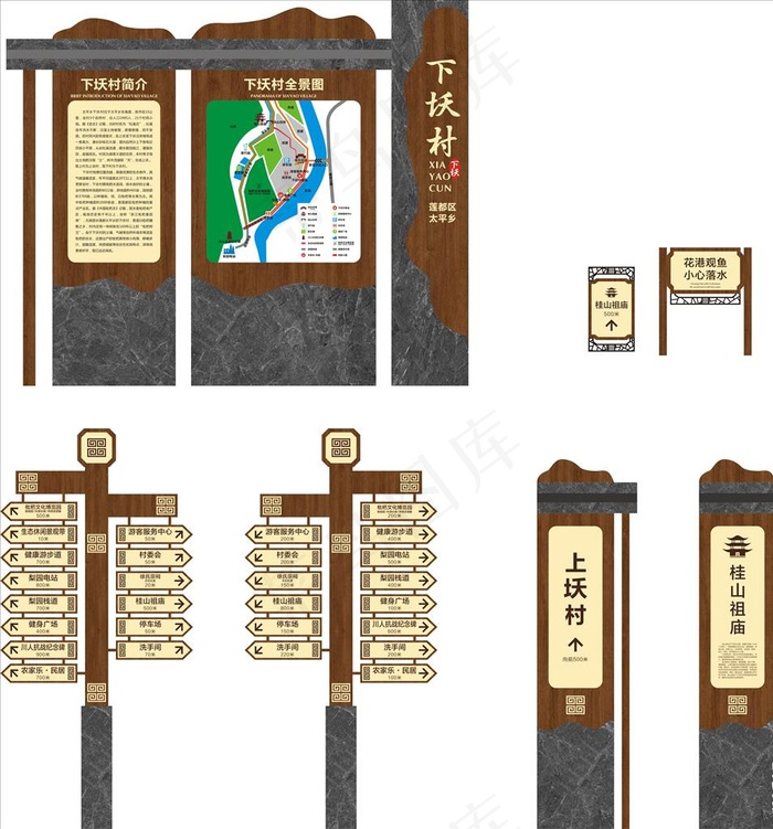 旅游标识牌图片