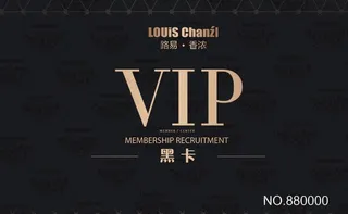 VIP会员卡黑卡金卡图片