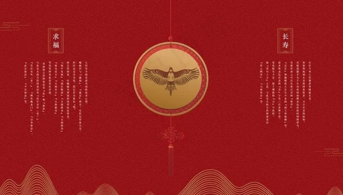 吊旗图片(6496X3898(DPI:110))psd模版下载