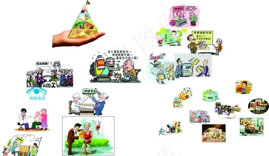 保健品图片素材 保健品图片素材