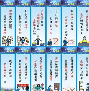 企业文化图片