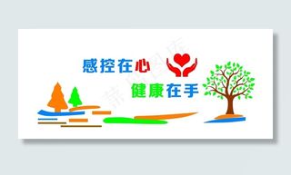 医院形象墙图片