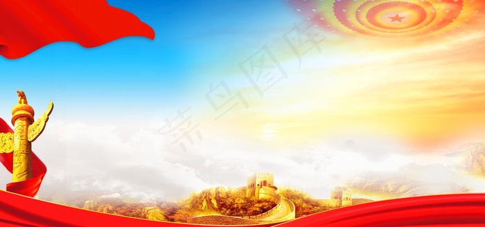 党建背景图片