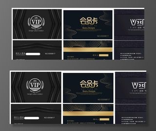 酒吧会员卡贵宾卡充值卡图片