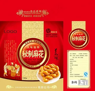 麻花包装箱子图片