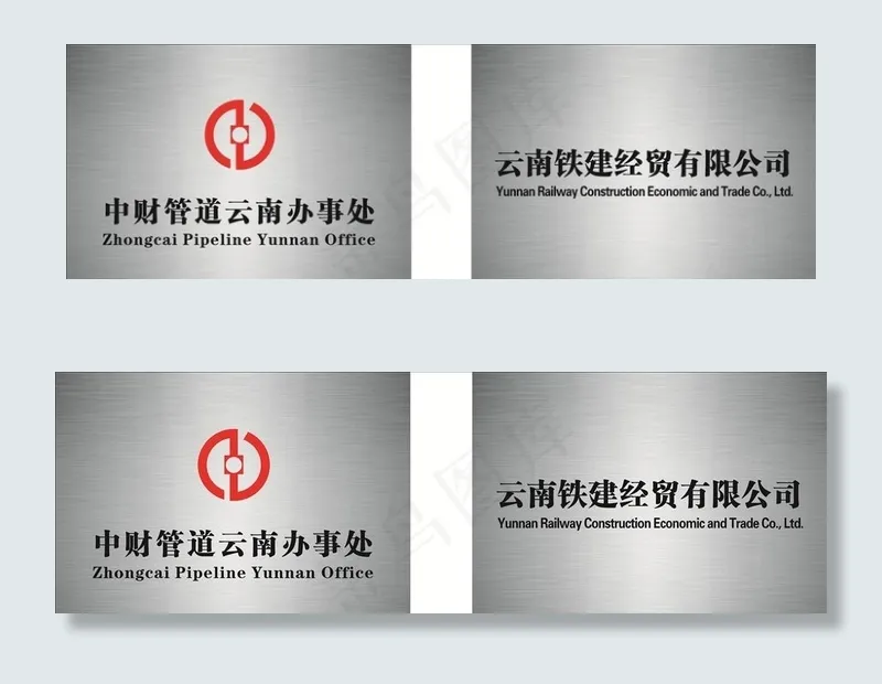 铜牌图片cdr矢量模版下载