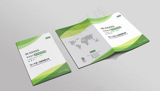 绿色画册图片