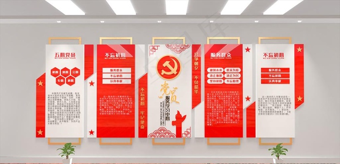 党建文化墙图片cdr矢量模版下载