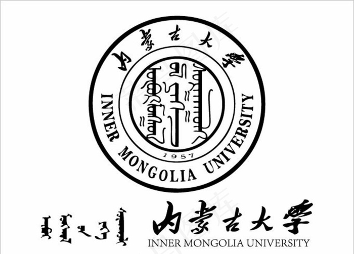 内蒙古大学logo图片