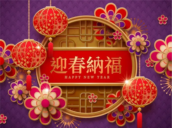 春节图片eps,ai矢量模版下载